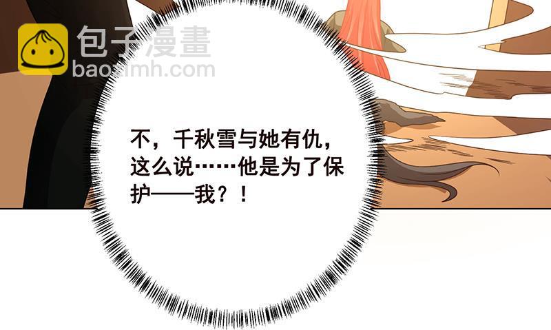第179话 炎发灼眼的女武神27