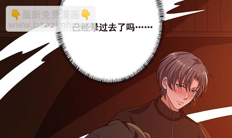 第179话 炎发灼眼的女武神30