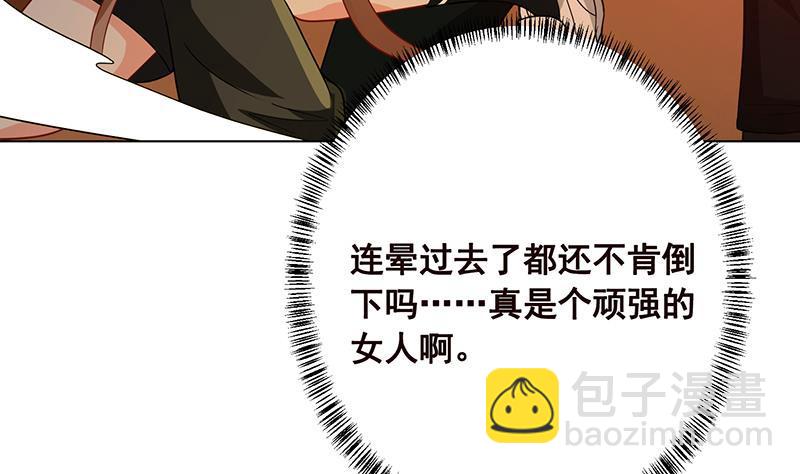 第179话 炎发灼眼的女武神32