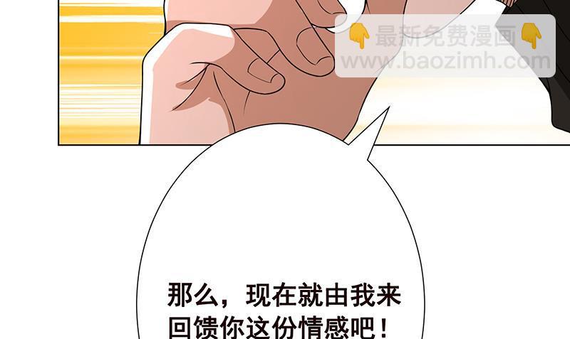 第179话 炎发灼眼的女武神38