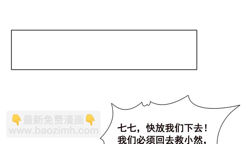 第179话 炎发灼眼的女武神40