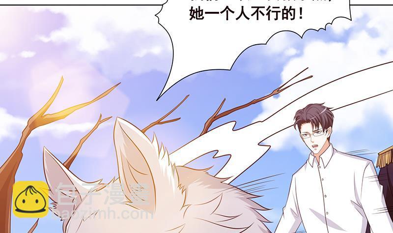 第179话 炎发灼眼的女武神41