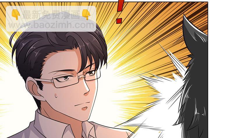 第179话 炎发灼眼的女武神5