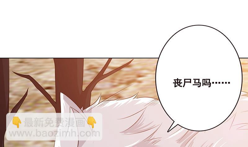 第179话 炎发灼眼的女武神56
