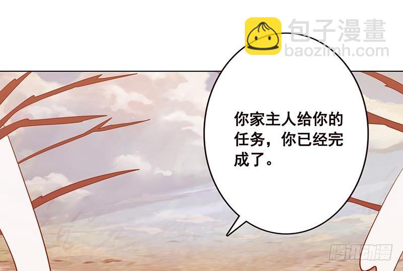 第179话 炎发灼眼的女武神59