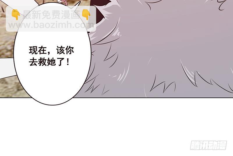 第179话 炎发灼眼的女武神61