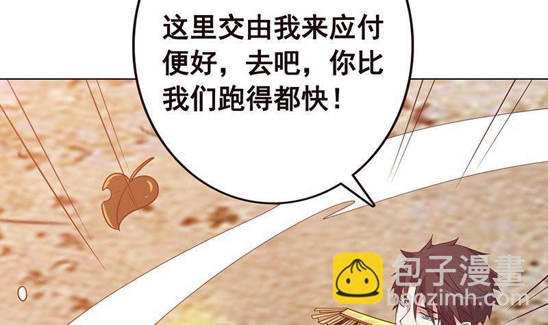 第179话 炎发灼眼的女武神64