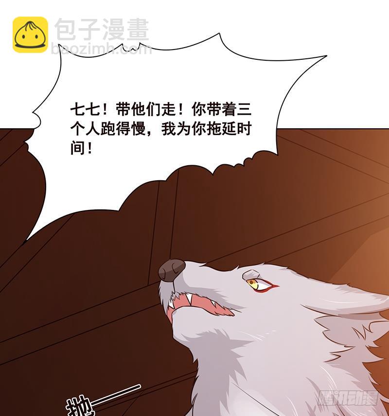 第179话 炎发灼眼的女武神7
