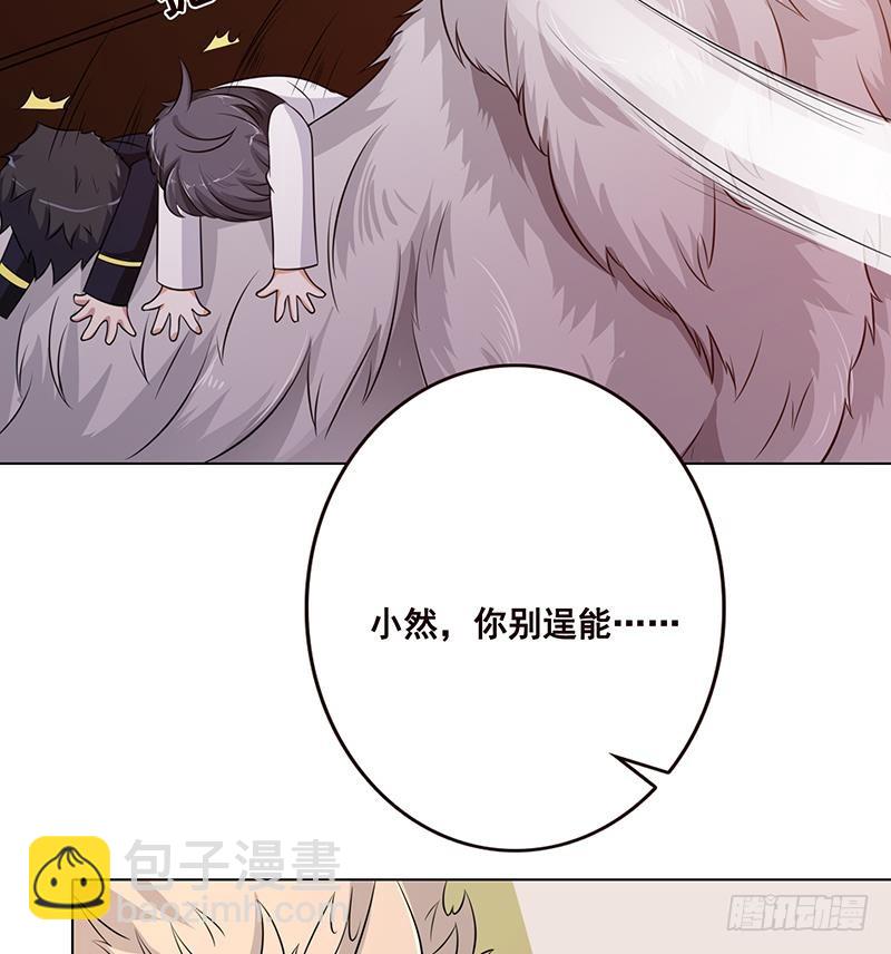 第179话 炎发灼眼的女武神8