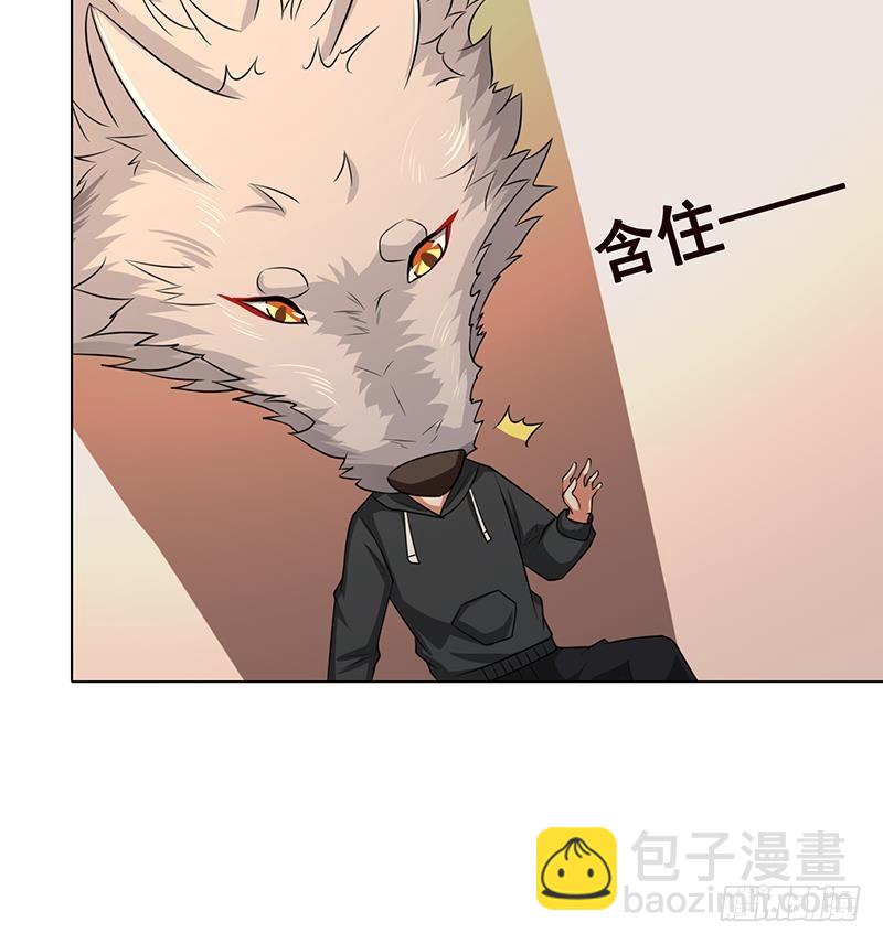 第179话 炎发灼眼的女武神9