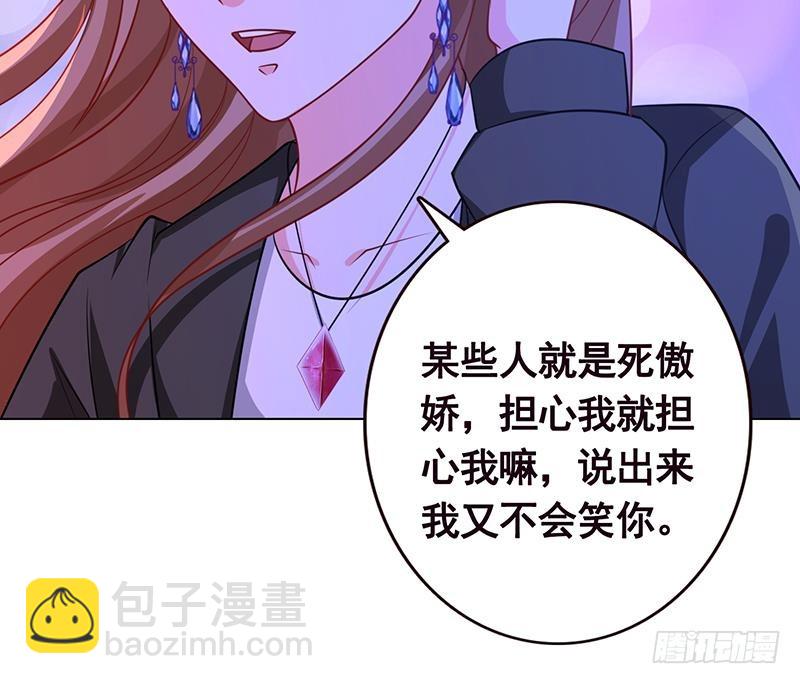 第185话 食人列车18