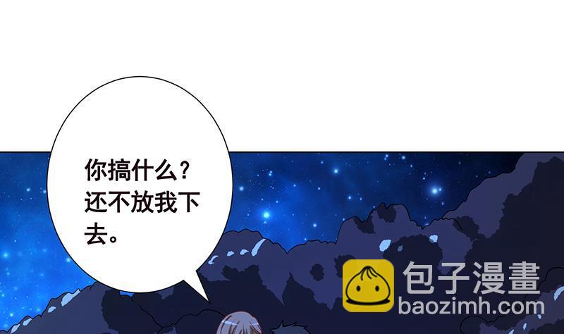 第185话 食人列车19