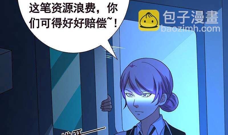 第185话 食人列车27
