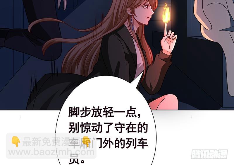 第185话 食人列车33