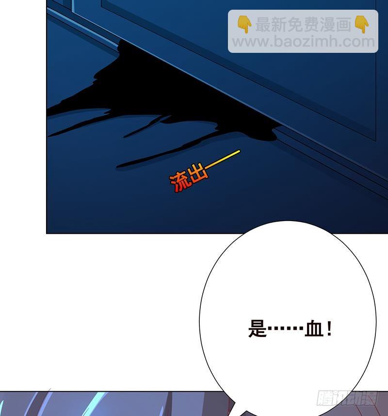 第185话 食人列车43