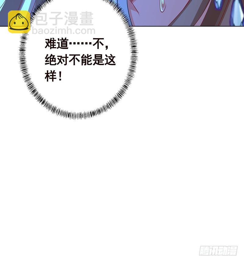 第185话 食人列车45