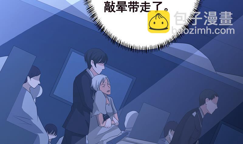 第185话 食人列车5