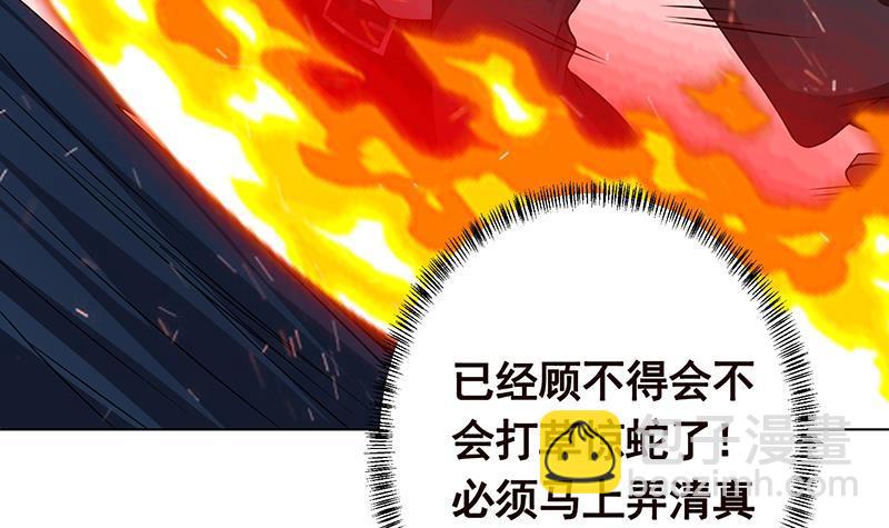 第185话 食人列车52