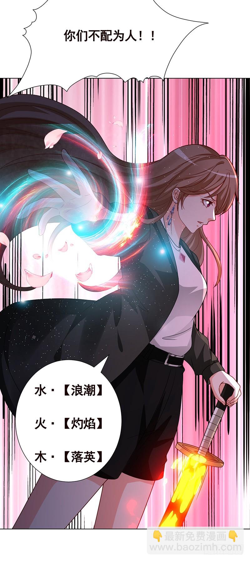 第185话 食人列车65