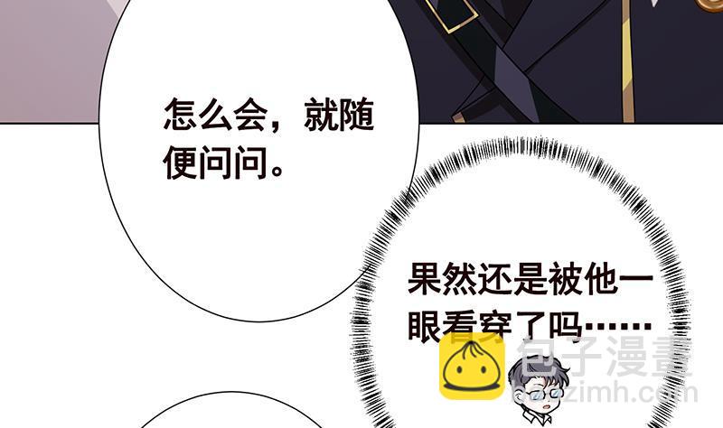 第190话 上来11