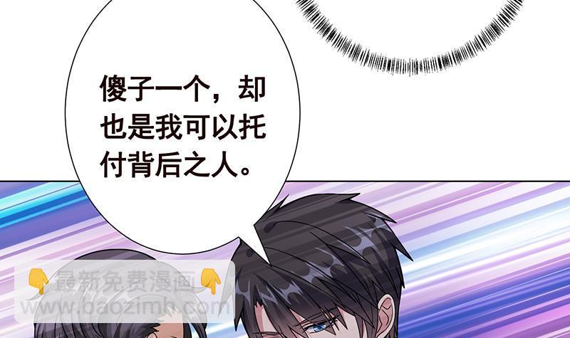 第190话 上来12