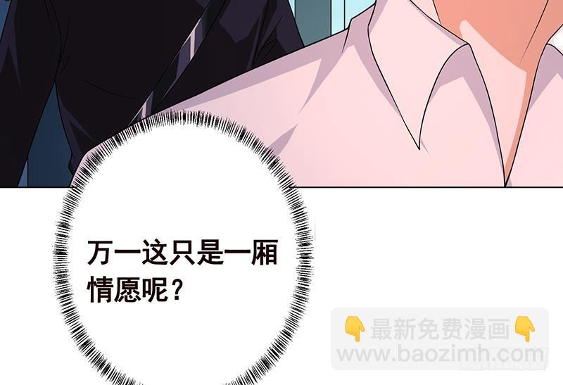 第190话 上来17