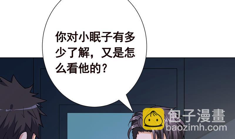 第190话 上来2