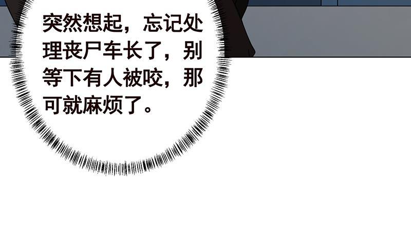 第190话 上来22