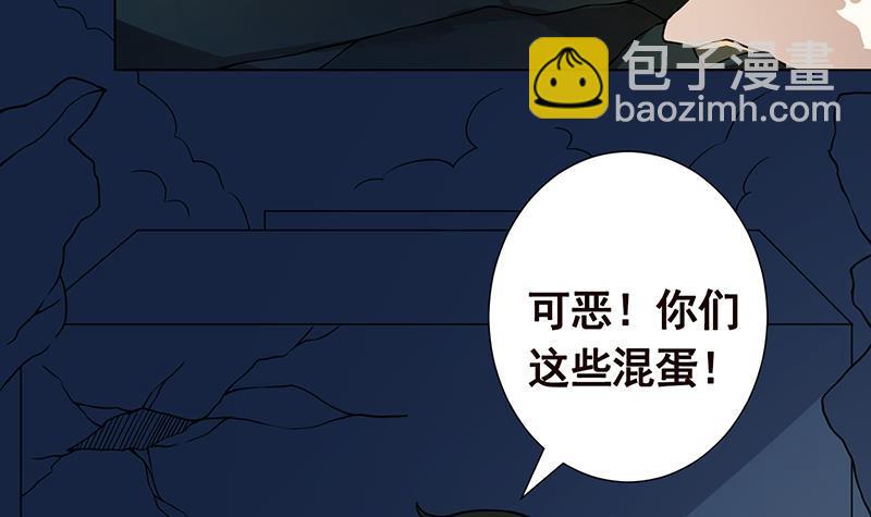 第190话 上来24