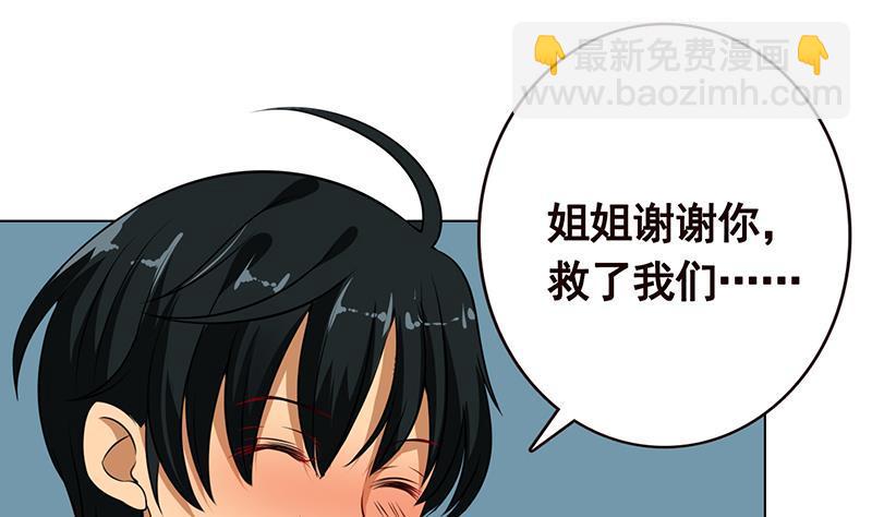 第190话 上来34