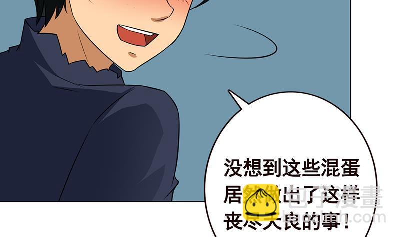 第190话 上来35
