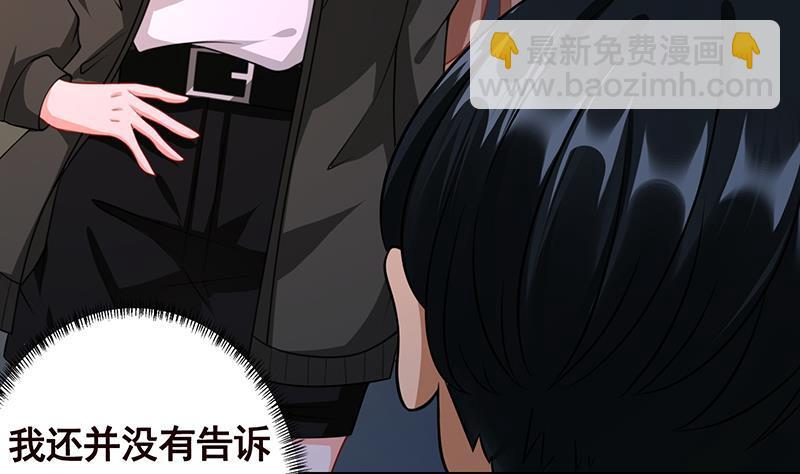 第190话 上来38