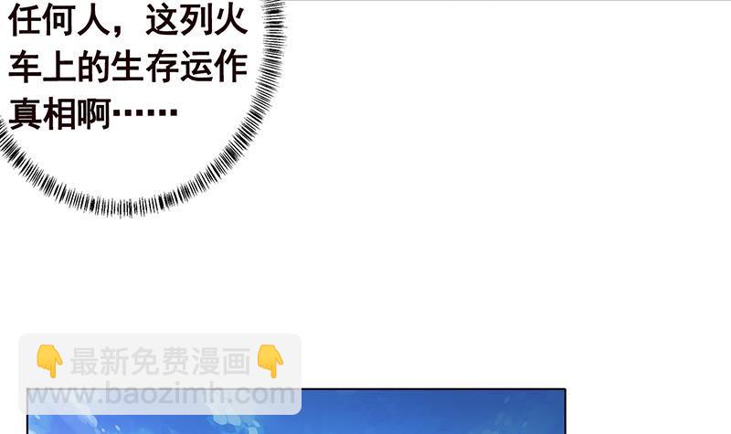 第190话 上来39