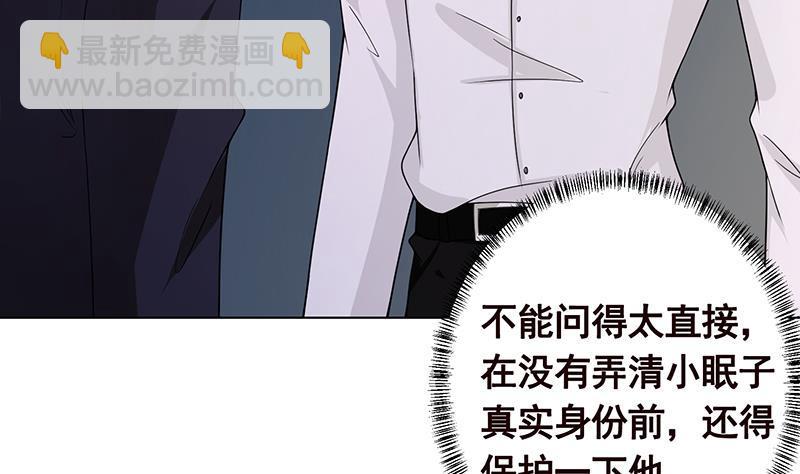 第190话 上来4
