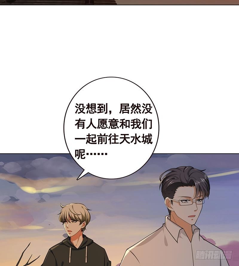 第190话 上来44