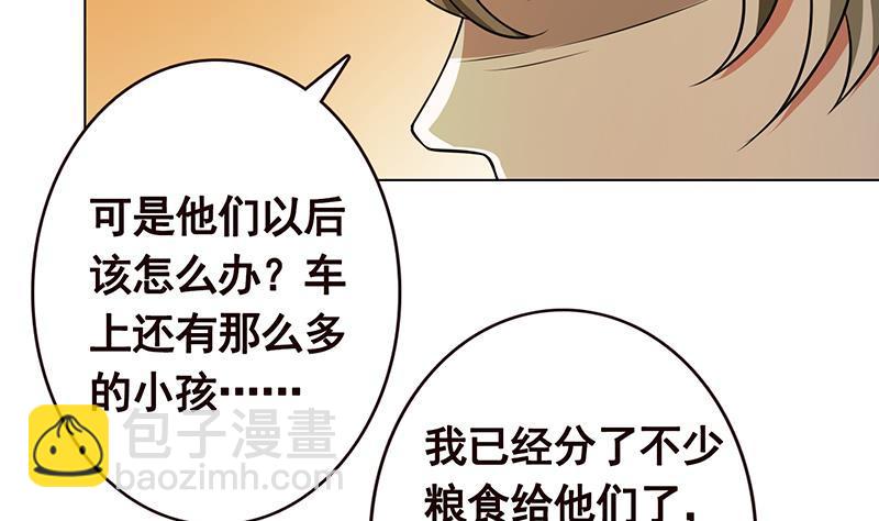 第190话 上来51
