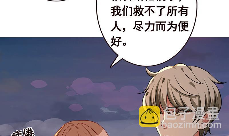 第190话 上来52