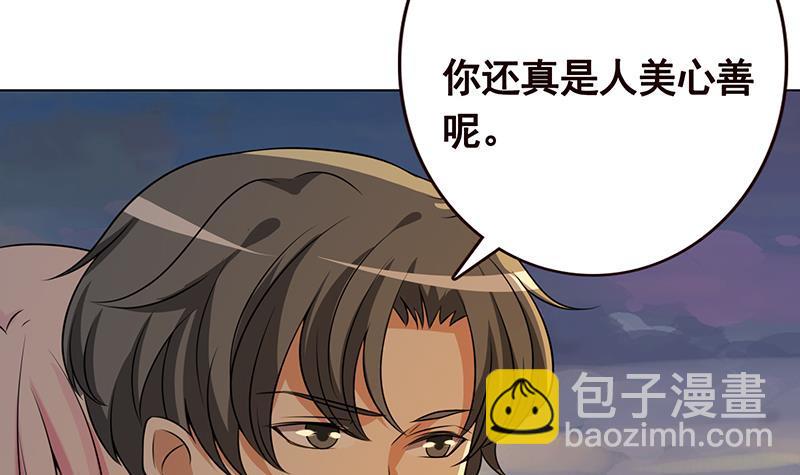 第190话 上来55