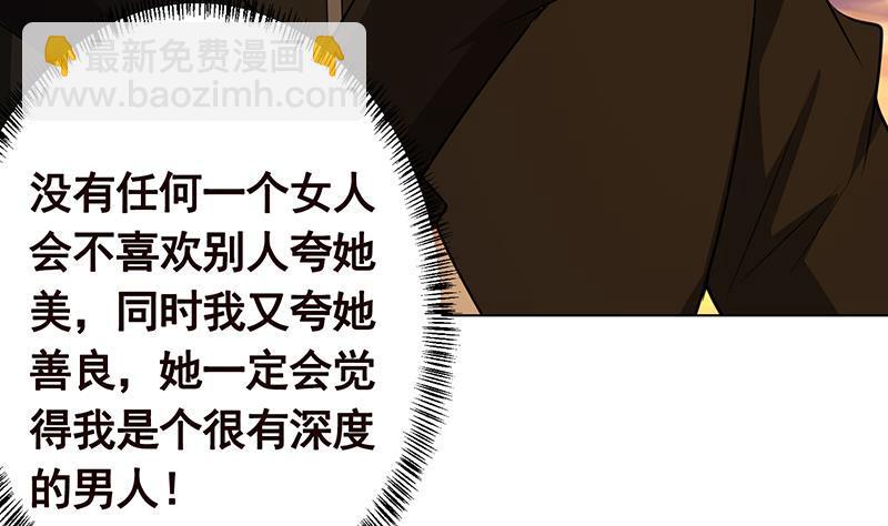第190话 上来57