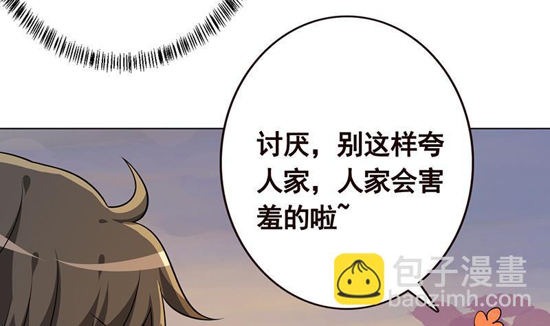 第190话 上来58