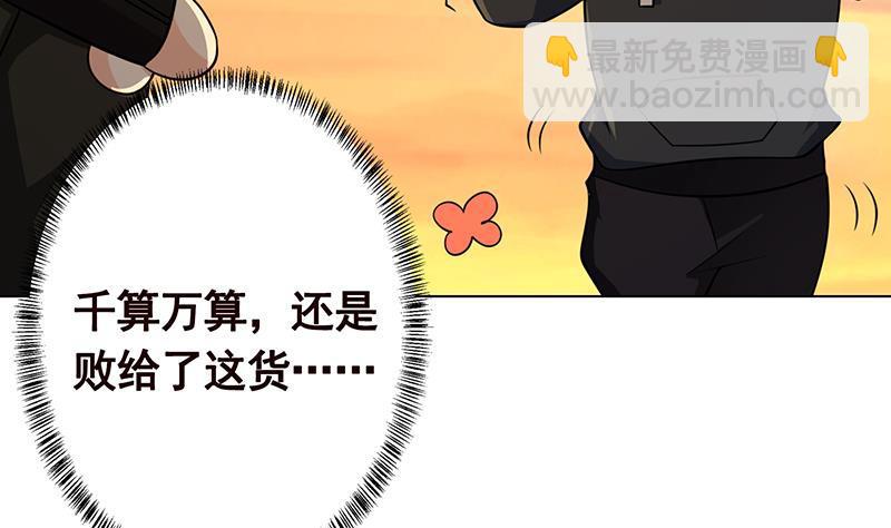 第190话 上来60
