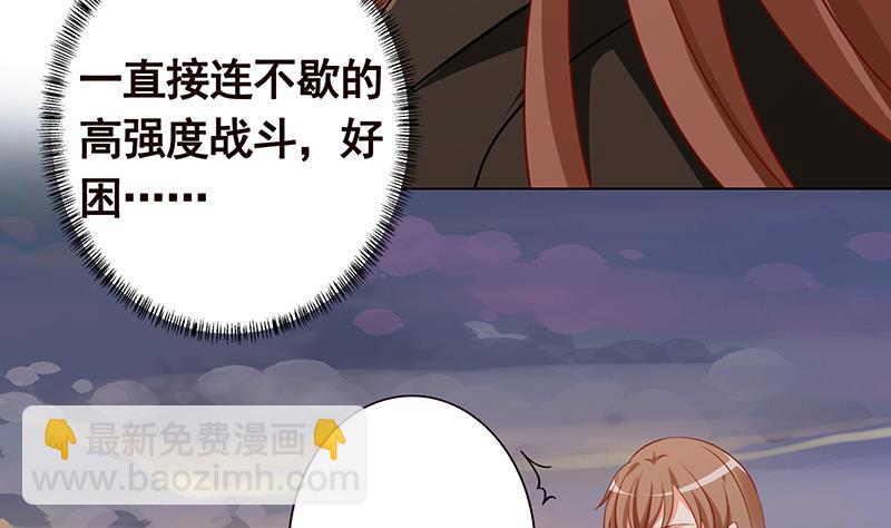 第190话 上来63
