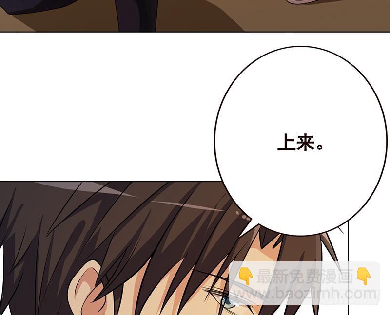第190话 上来66