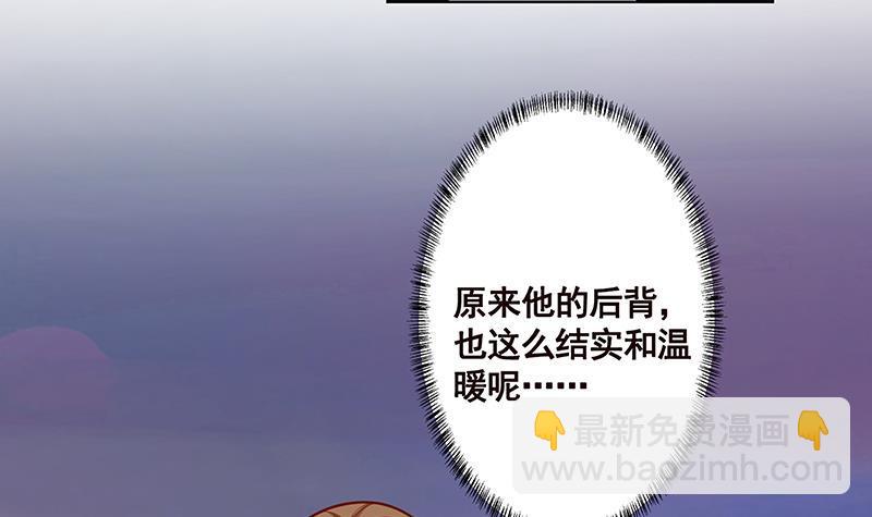 第190话 上来70