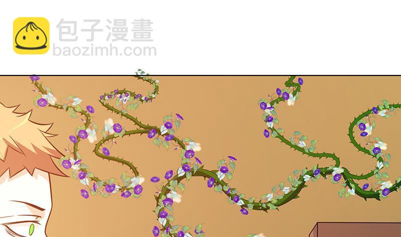 第199话 借你一物一用1