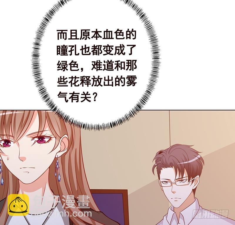 第199话 借你一物一用14