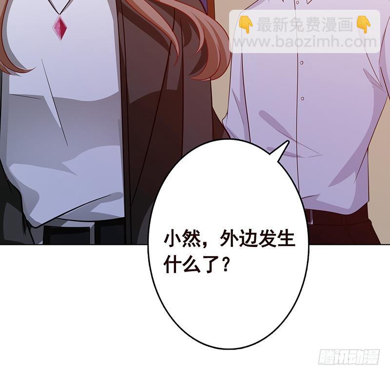 第199话 借你一物一用15