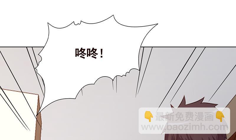第199话 借你一物一用16