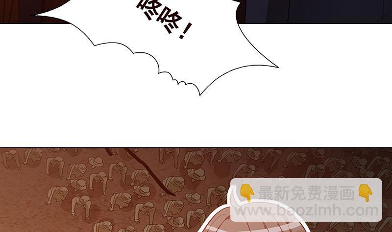 第199话 借你一物一用19