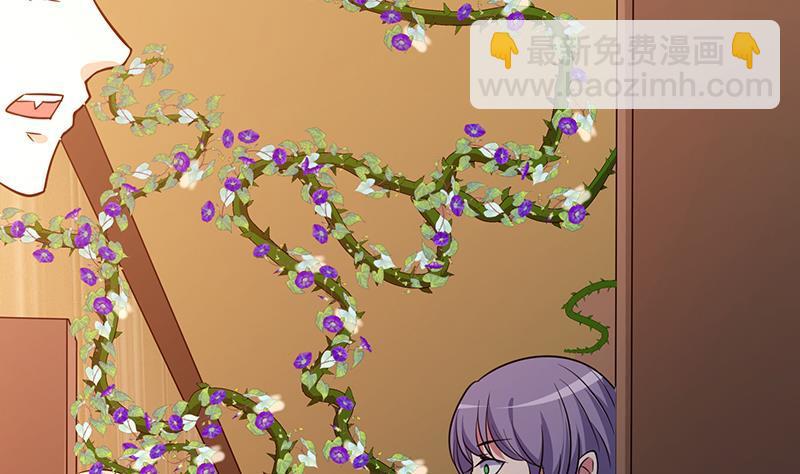 第199话 借你一物一用2